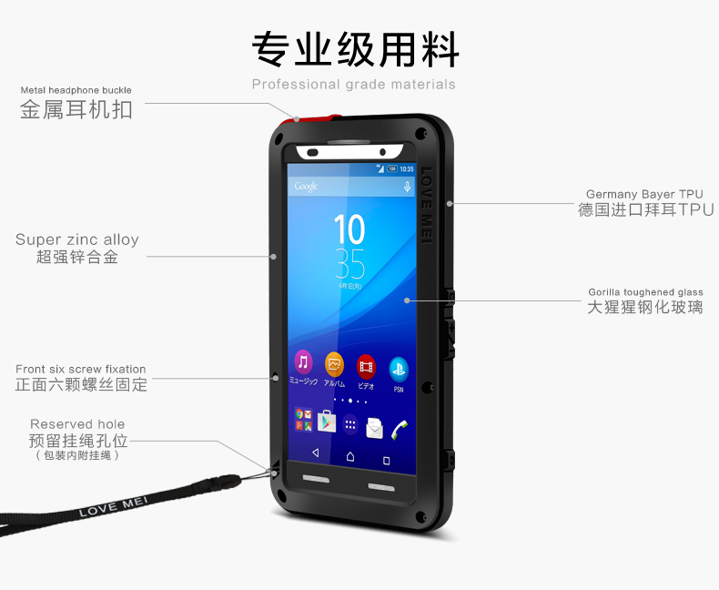 LOVEMEI POWERFUL FOR Sony Xperia Z4/ Xperia Z3+