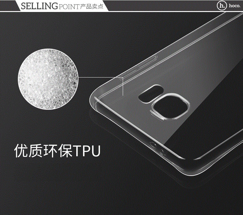 Ốp lưng Samsung Galaxy S7 NG930 (Loại silicone siêu mỏng, hiệu HOCO)
