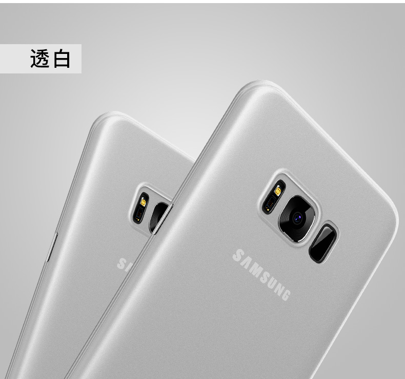 Ốp lưng Samsung Galaxy S8/ G950, ốp nhựa trắng mờ hiệu Baseus