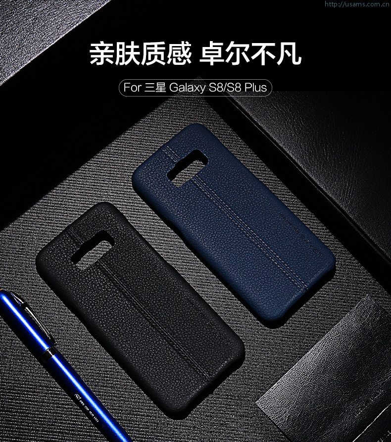 Ốp lưng Samsung Galaxy S8 Plus/ S8+/ G955 (hiệu USAMS, Joe Series)