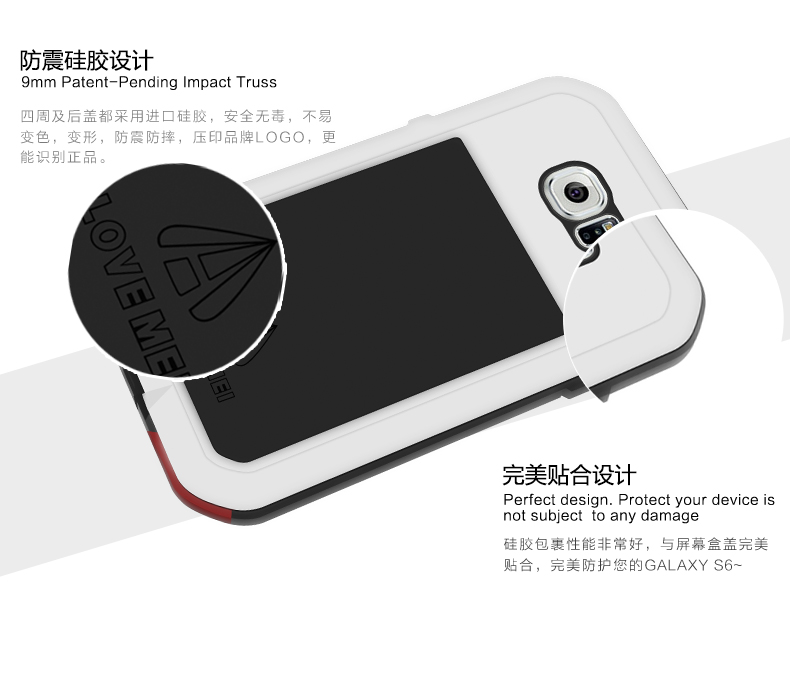 SAMSUNG GALAXY S6/ G920F LOVEMEI POWERFUL