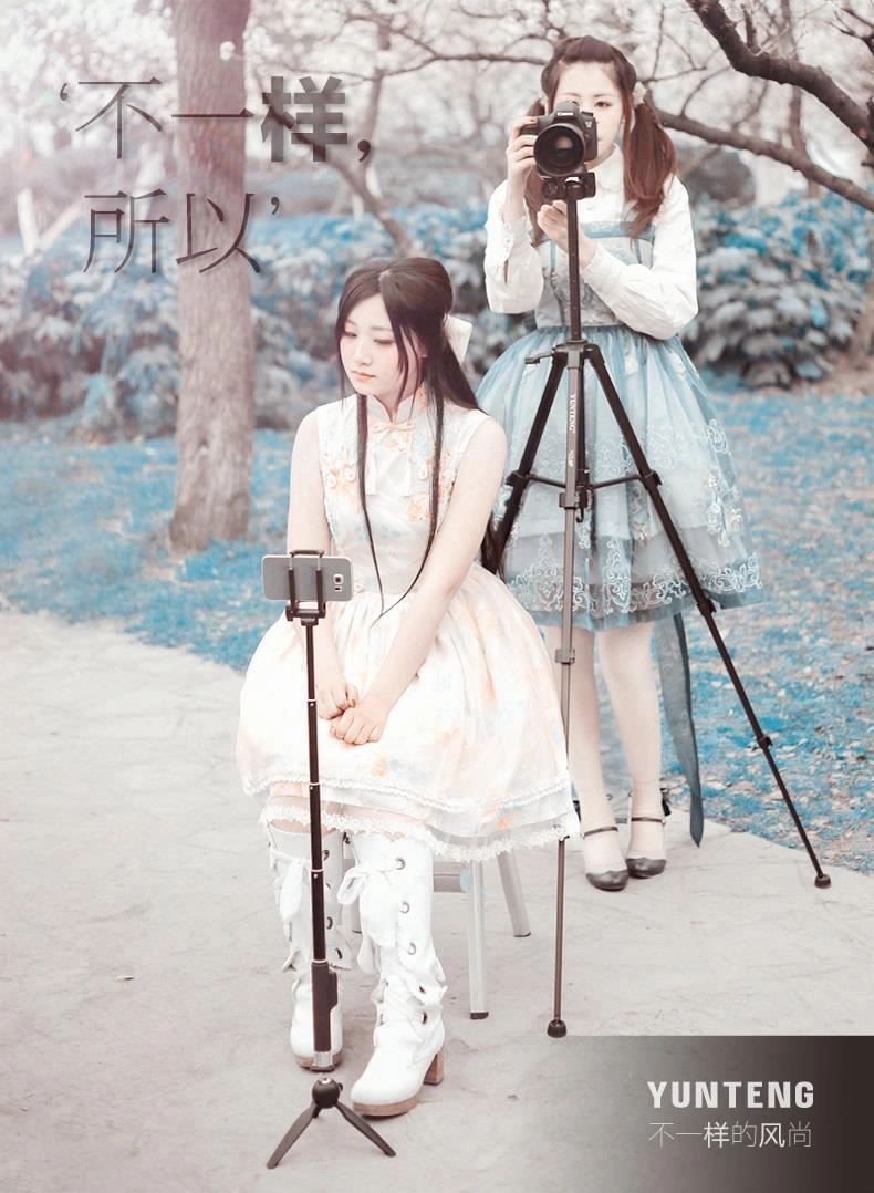 Chân chống Tripod đa năng 3 in 1 (max 1.35m) YUN TENG YT-228 + YT-1288