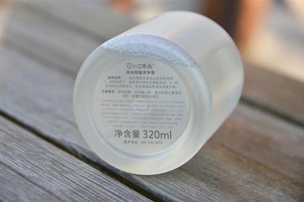 Bình nước xà bông thay thế cho máy rửa tay Xiaomi thế hệ mới (bình tròn, 320ml)