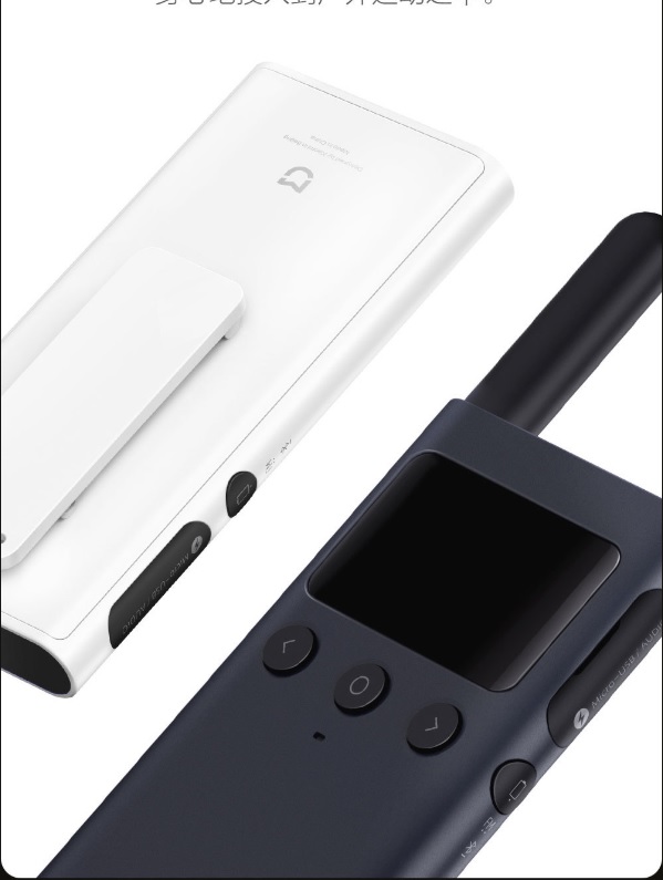 Bộ đàm Xiaomi 1S