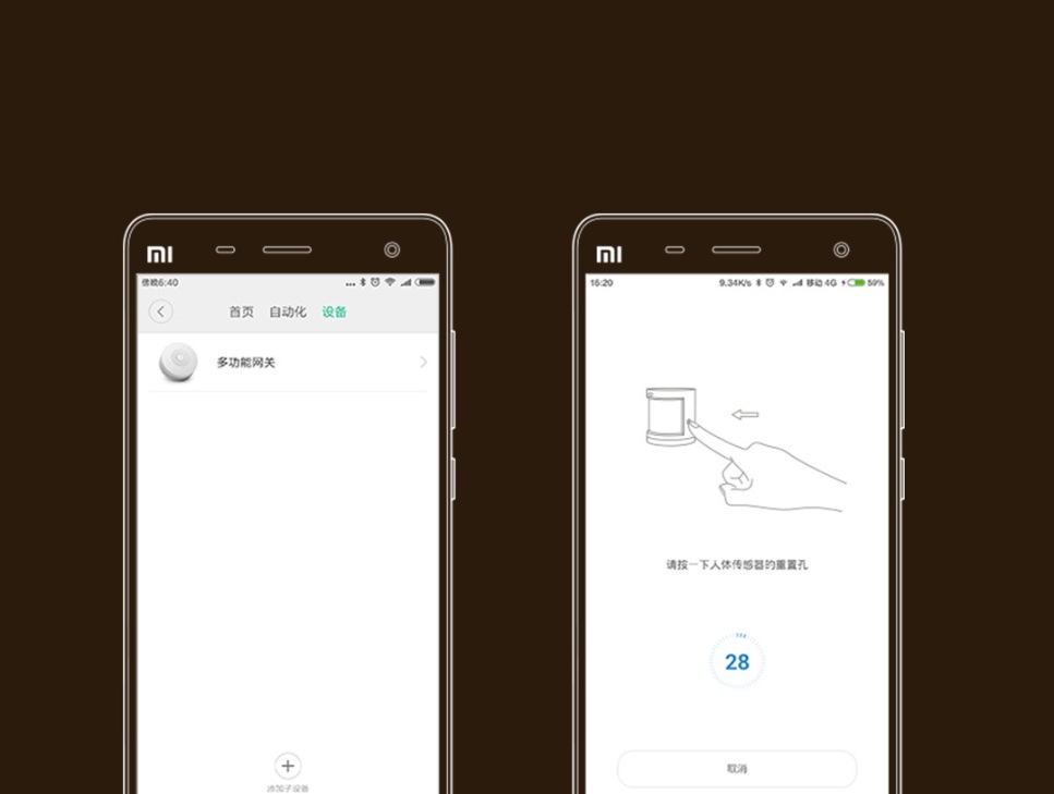 Cảm biến chuyển động và ánh sáng Xiaomi Aqara (RTCGQ11LM)