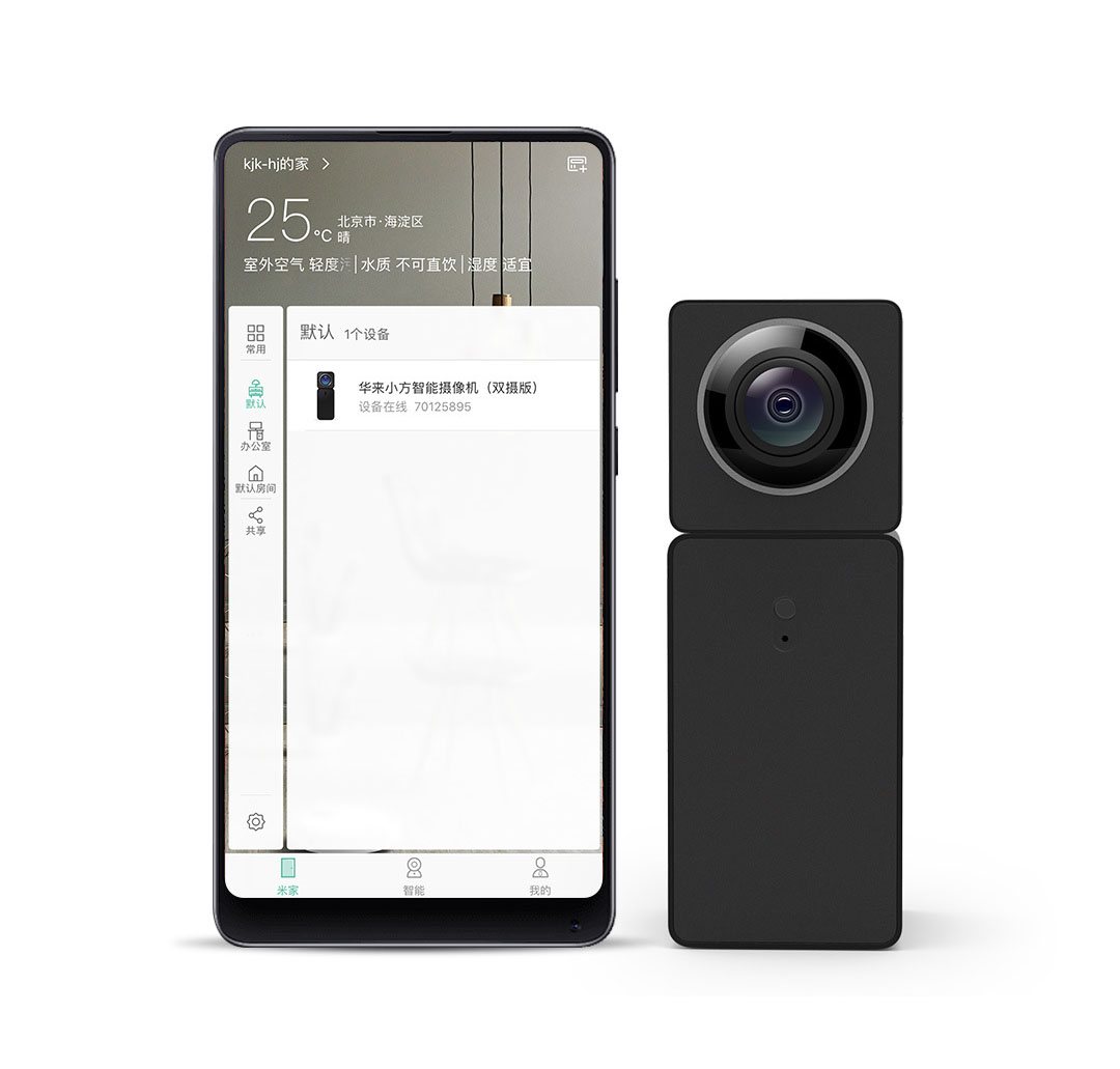 Camera IP thông minh view 360 độ Xiaomi Xiaofang QF3