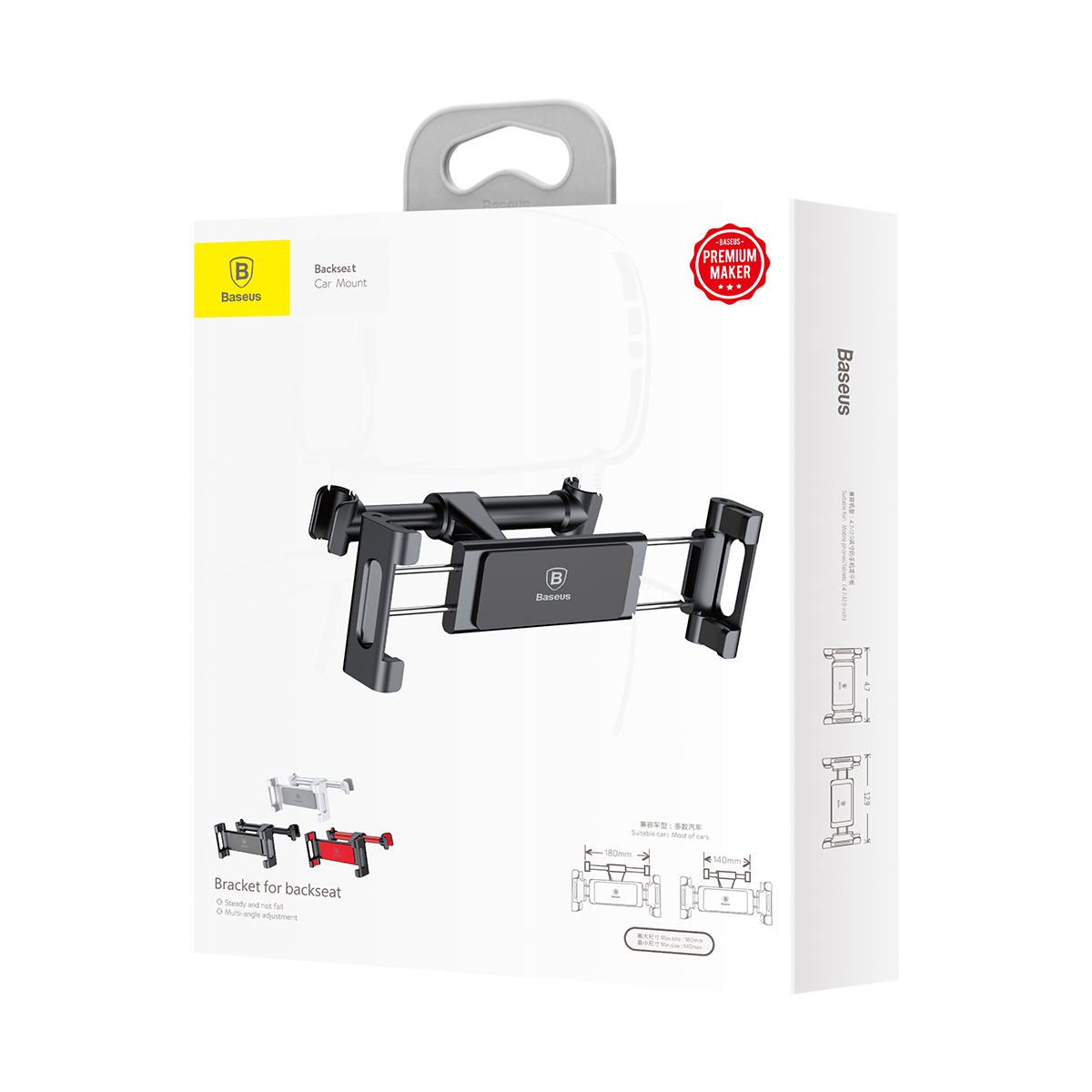 Kẹp giữ máy tính bảng sau hàng ghế lái (ghế trước) Baseus SUHZ-01