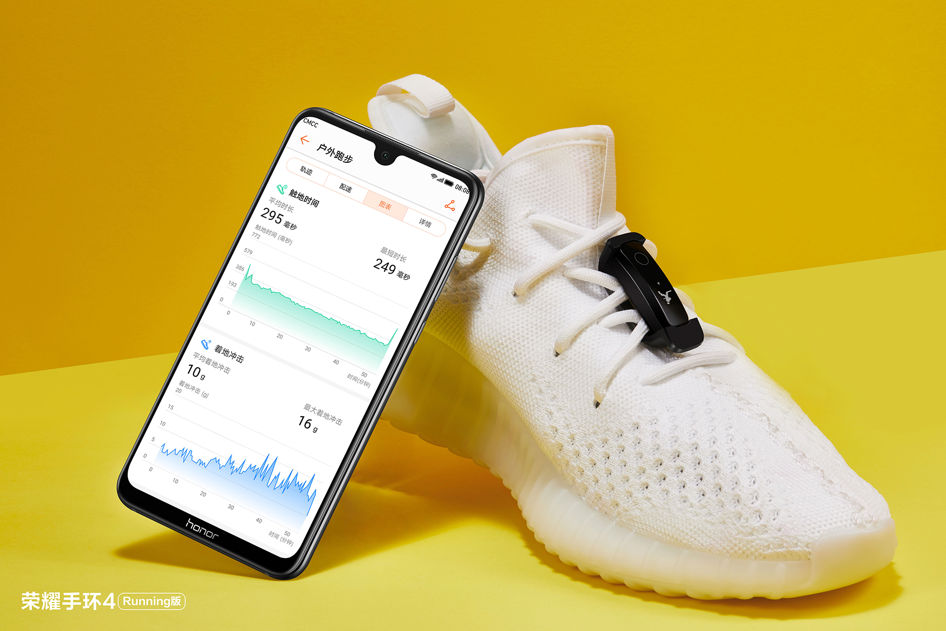Vòng đeo tay Honor Band 4 Running Edition (vòng đeo tay chạy bộ)