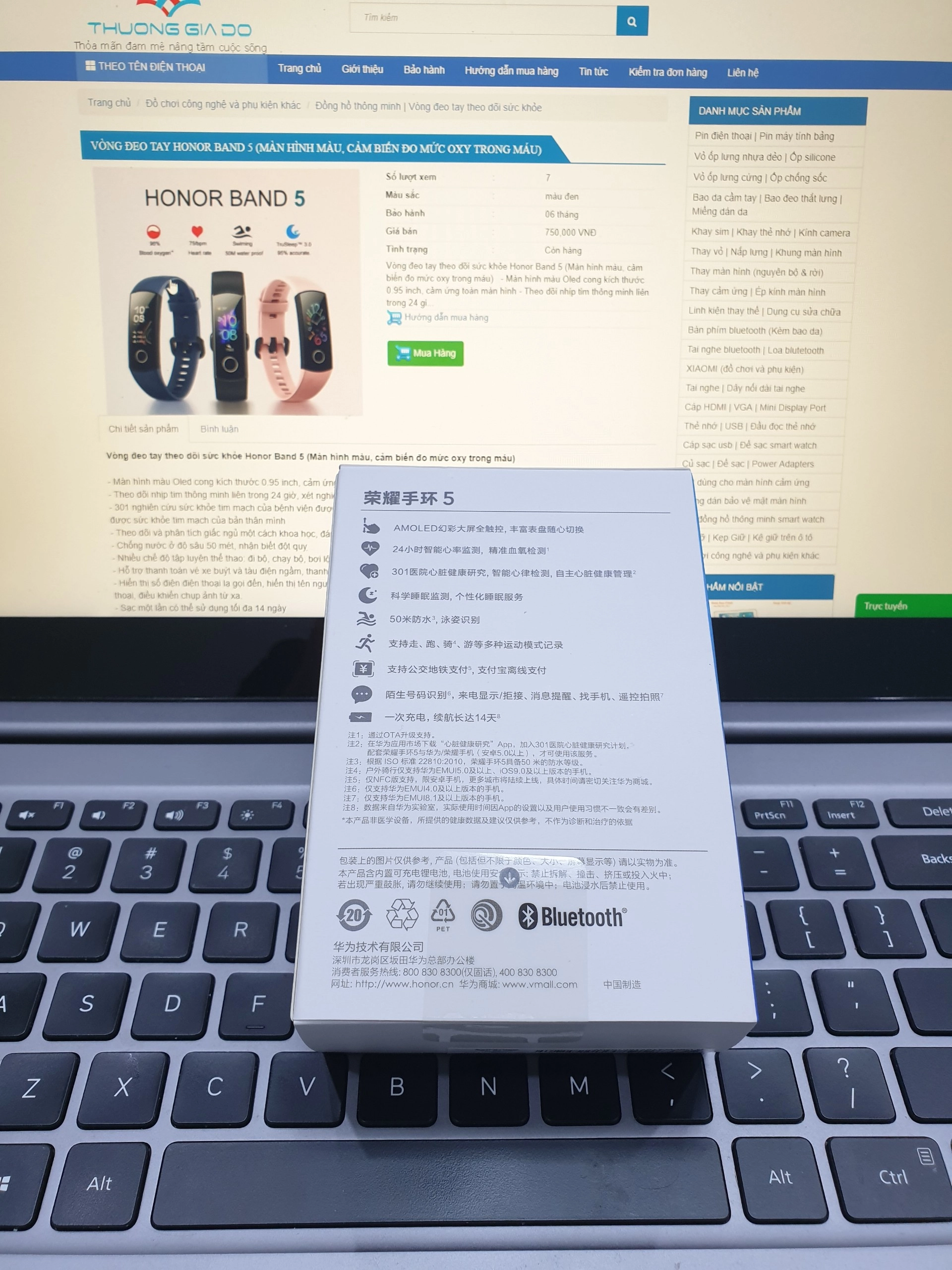 Vòng đeo tay Honor Band 5 (có tiếng Việt, cảm biến đo mức oxy trong máu) Vòng đeo tay Honor Band 5 (có tiếng Việt, cảm biến đo mức oxy trong máu)