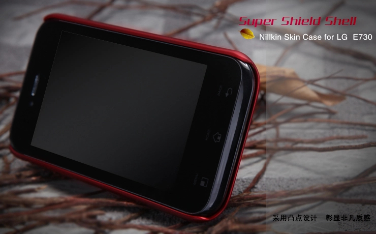 Vỏ ốp sần NillKin cho LG Optimus Sol E730 Vỏ ốp sần NillKin cho LG Optimus Sol E730