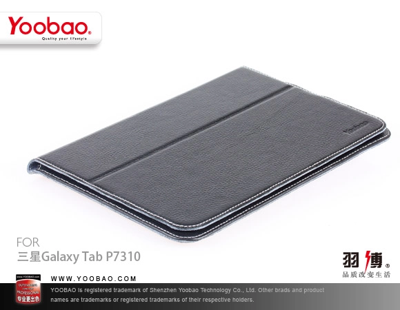 Bao da Yoobao cho Samsung Galaxy Tab 10.1 P7500 P7510 Executive Leather case Bao da Yoobao cho Samsung Galaxy Tab 10.1 P7500 P7510 Executive Leather case