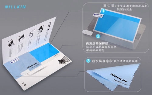 Vỏ ốp sần NillKin cho HTC One X,màu đen