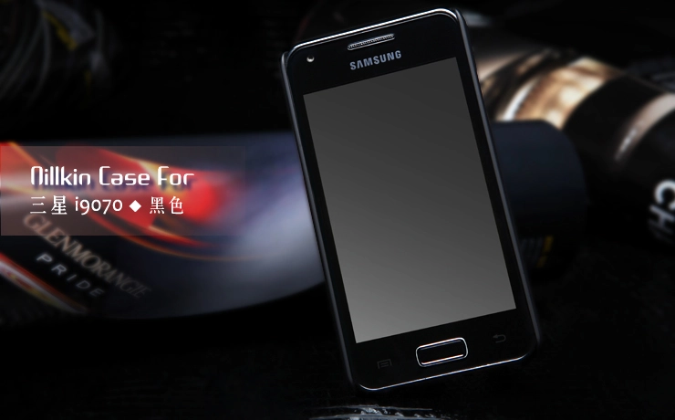 Vỏ ốp sần NillKin cho Samsung i9070 Galaxy S Advance