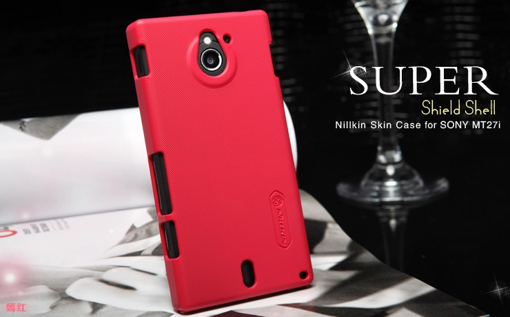 Vỏ ốp sần NillKin cho Sony Xperia Sola MT27i