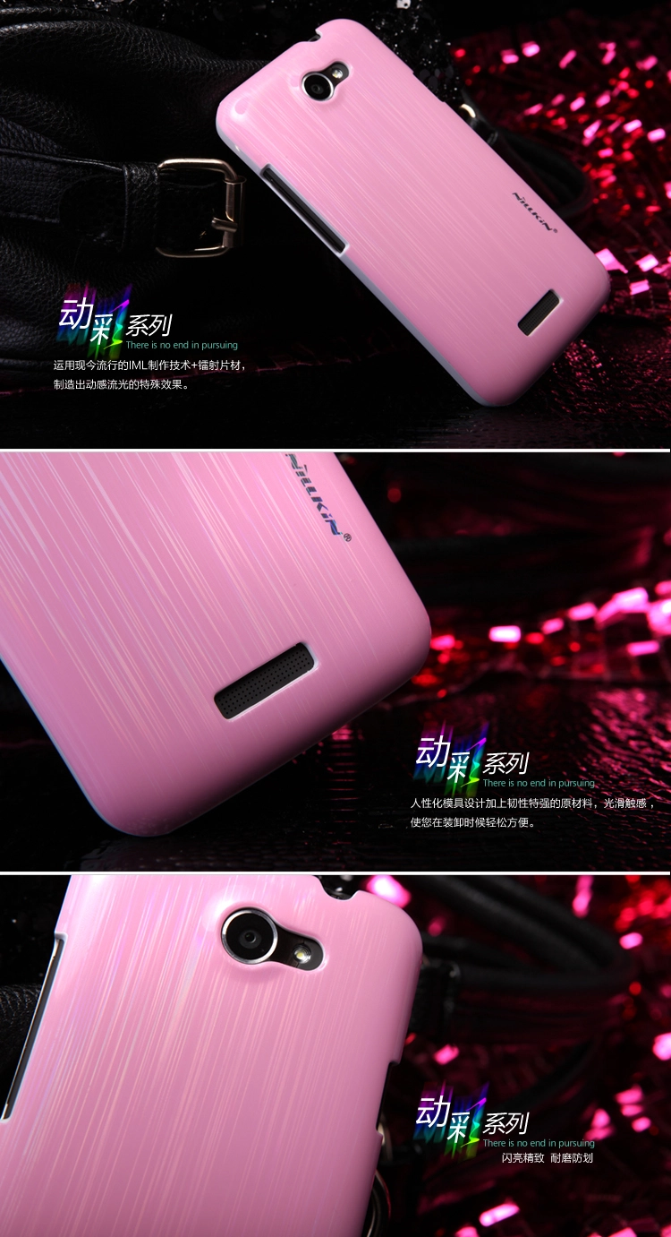 Vỏ ốp NillKin cho HTC One X S720e (Nhiều màu, óng ánh)