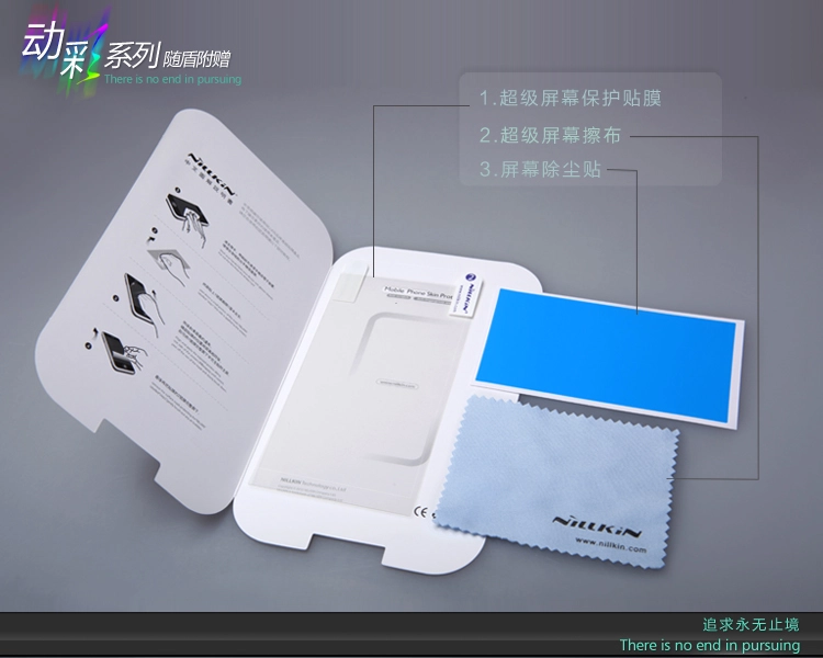 Vỏ ốp NillKin cho HTC One X S720e (Nhiều màu, óng ánh)