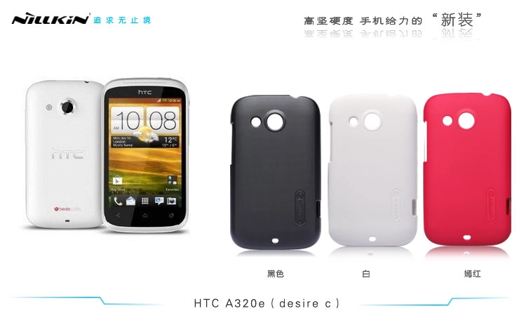 Vỏ ốp lưng cho HTC Desire C , A320e ( Loại Sần, NillKin)