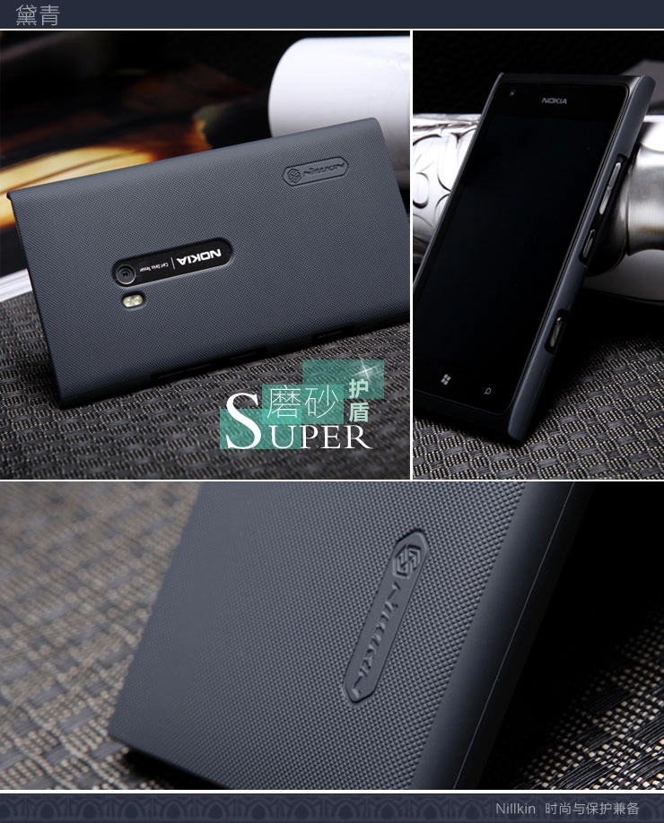 Vỏ ốp lưng cho Nokia Lumia 900 ( Loại Sần , NillKin)