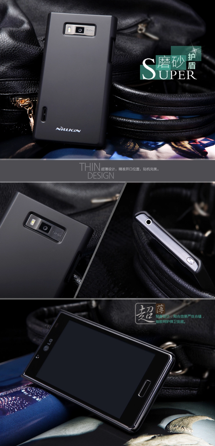 Vỏ ốp lưng cho LG P705 ( Optimus L7 ) Hiệu NillKin