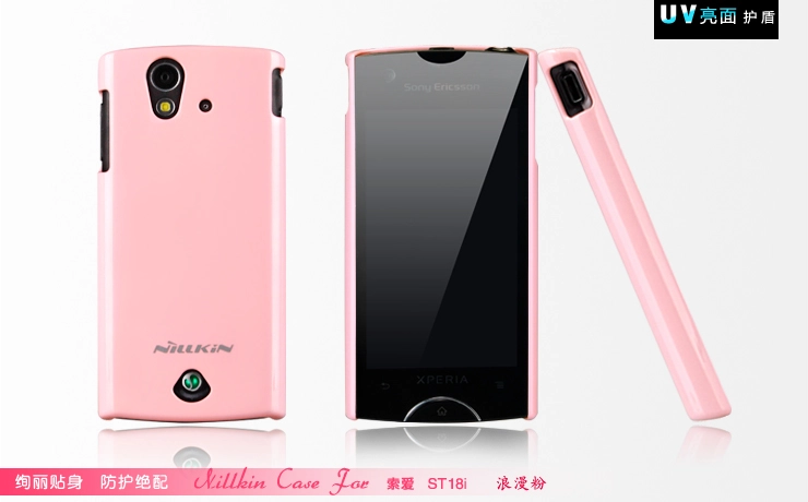 Vỏ ốp lưng Sony Ericsson Ray ST18i ( NillKin, loại bóng)