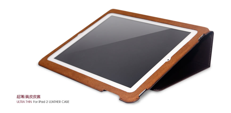 Bao Da Hoco cho iPad 2 (loại da mịn)
