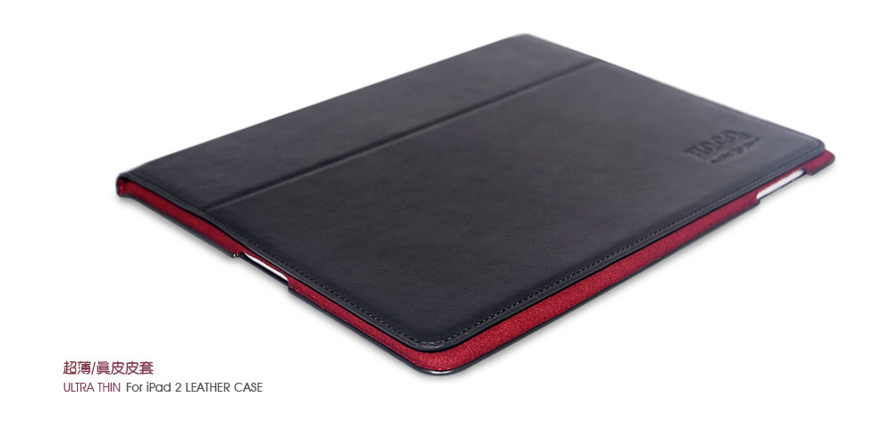 Bao Da Hoco cho iPad 2 (loại da mịn)
