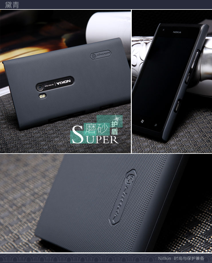 Vỏ ốp lưng cho Nokia Lumia 900 ( Loại Sần , NillKin)