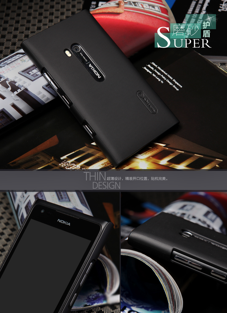 Vỏ ốp lưng cho Nokia Lumia 900 ( Loại Sần , NillKin)