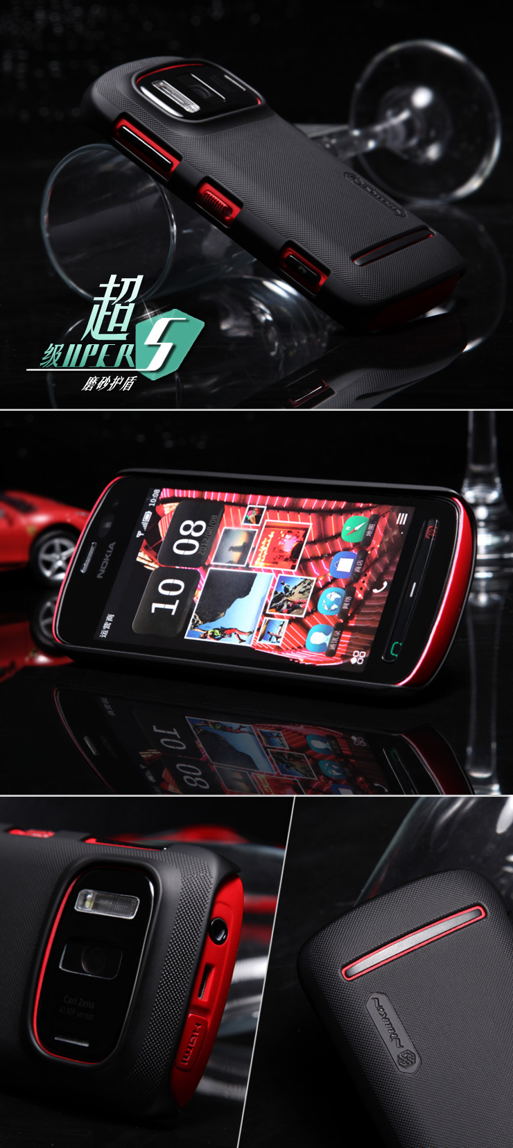 Vỏ ốp lưng cho Nokia PureView 808 ( NillKin, loại sần)