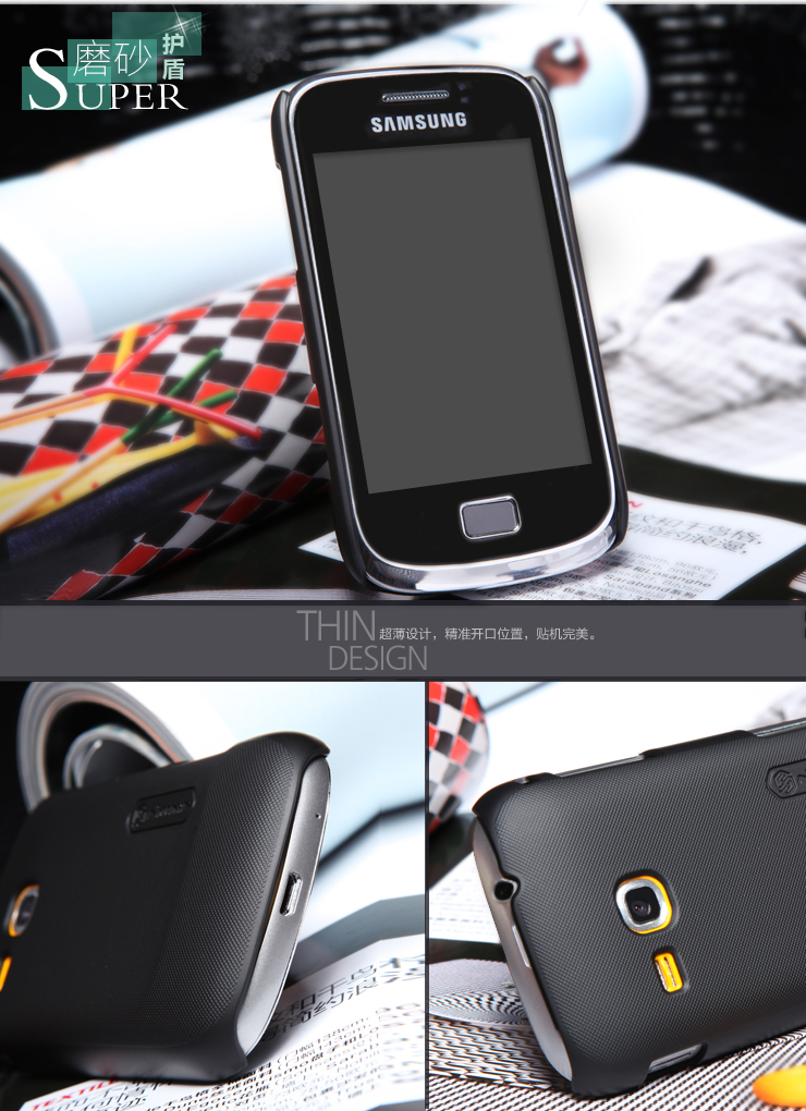 Vỏ ốp lưng cho Samsung S6500 , Galaxy mini 2 ( NillKin, loại sần)