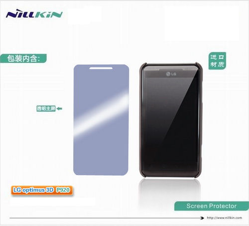 Vỏ ốp lưng NillKin cho LG Optimus 3D P920