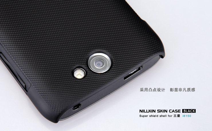 Vỏ ốp lưng sần NillKin cho Samsung Galaxy W i8150
