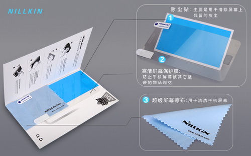 Vỏ ốp sần NillKin cho HTC One X,màu đen