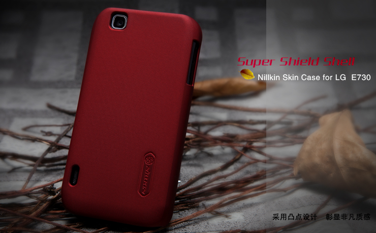 Vỏ ốp sần NillKin cho LG Optimus Sol E730