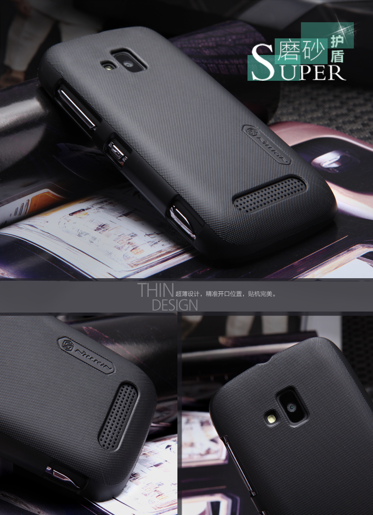 Vỏ ốp sần NillKin cho Nokia Lumia 610