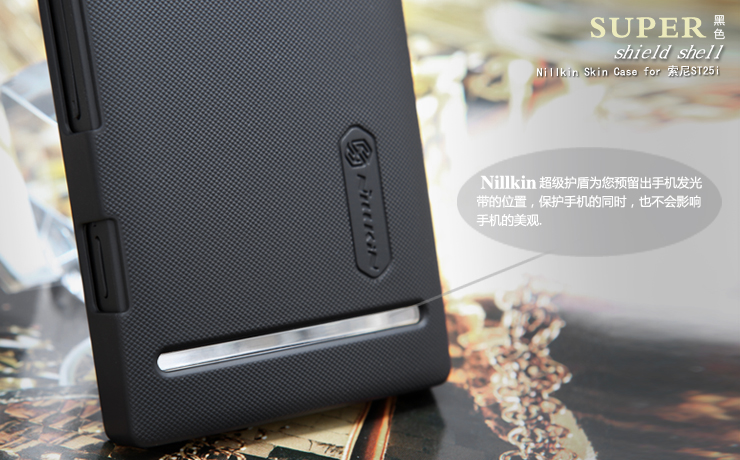 Vỏ ốp sần NillKin cho Sony Xperia U ST25i