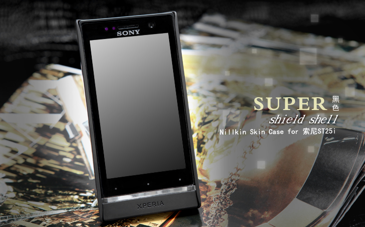 Vỏ ốp sần NillKin cho Sony Xperia U ST25i