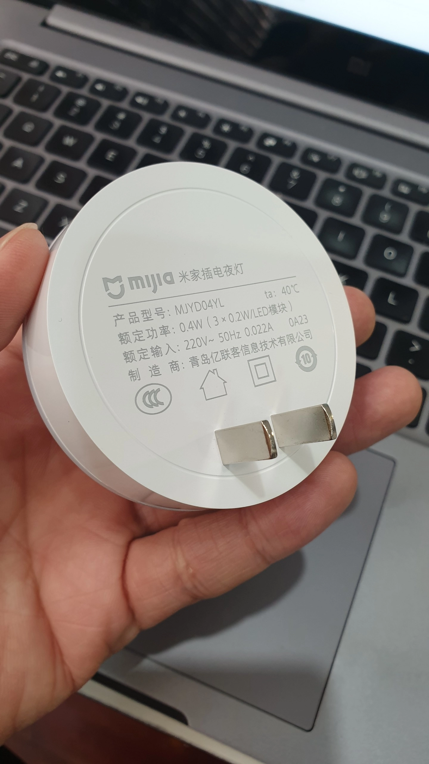 Đèn ngủ cảm biến Xiaomi MJYD04YL