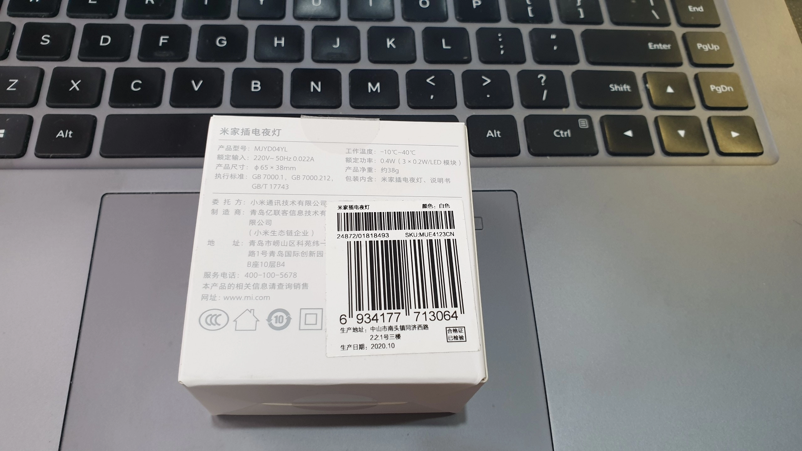 Đèn ngủ cảm biến Xiaomi MJYD04YL