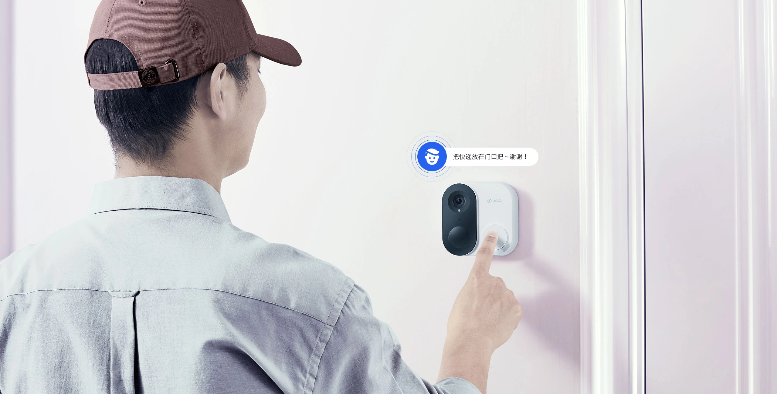 Chuông cửa video Qihoo 360 D809 (1C), nói chuyện với khách đến chơi nhà từ xa