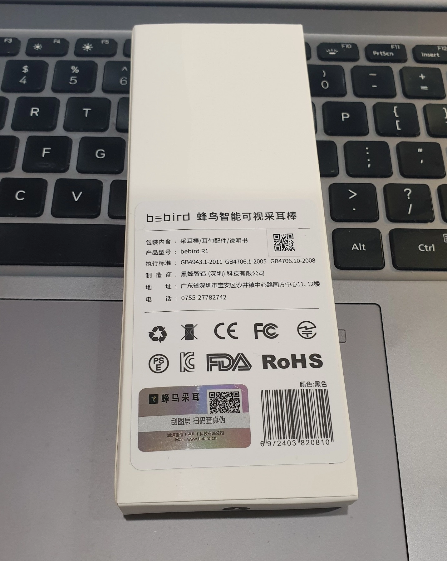 Dụng cụ lấy ráy tai thông minh Xiaomi Bebird R1 Dụng cụ lấy ráy tai thông minh Xiaomi Bebird R1