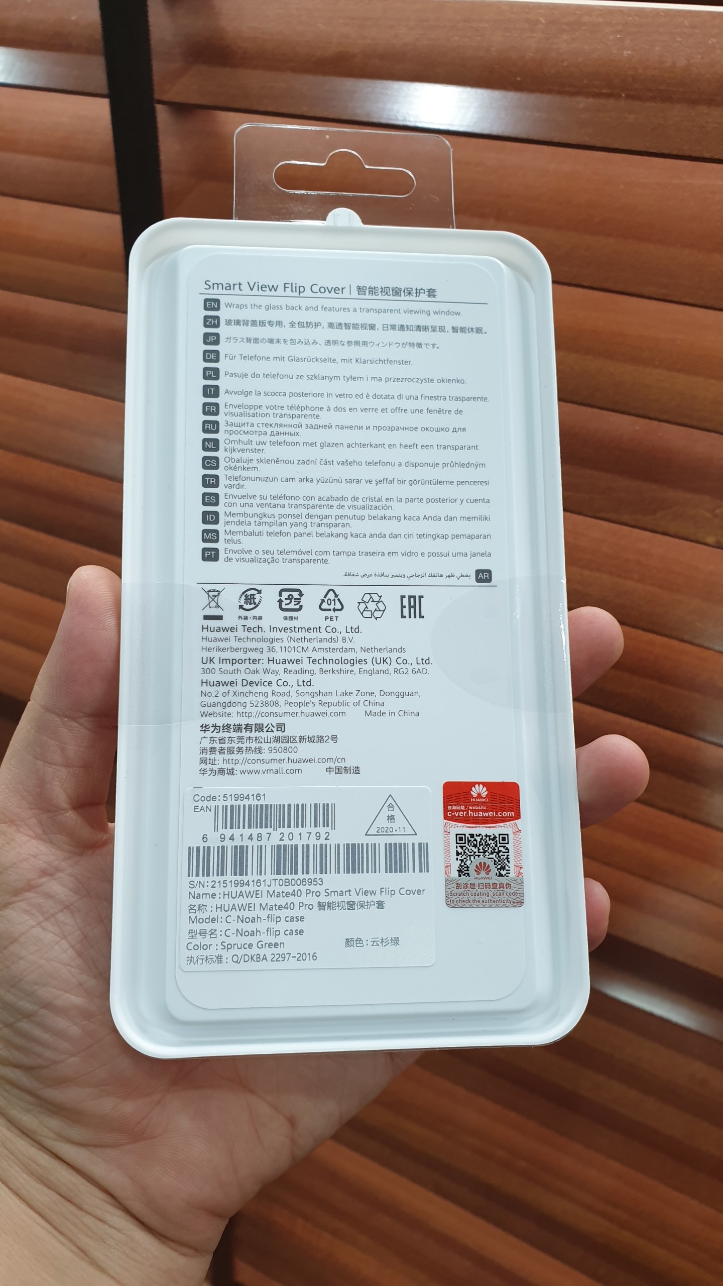 Bao da Huawei Mate 40 Pro/ Mate40 Pro Smart View Flip Cover chính hãng