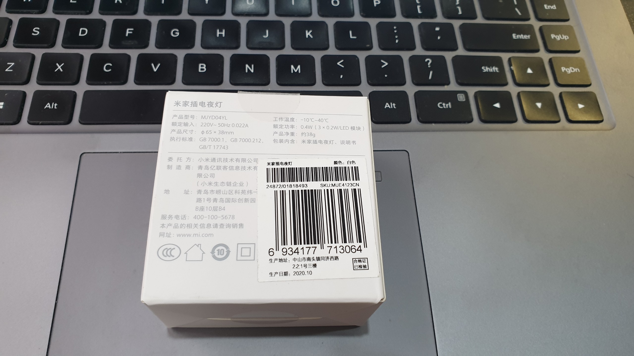 Đèn ngủ cảm biến Xiaomi MJYD04YL