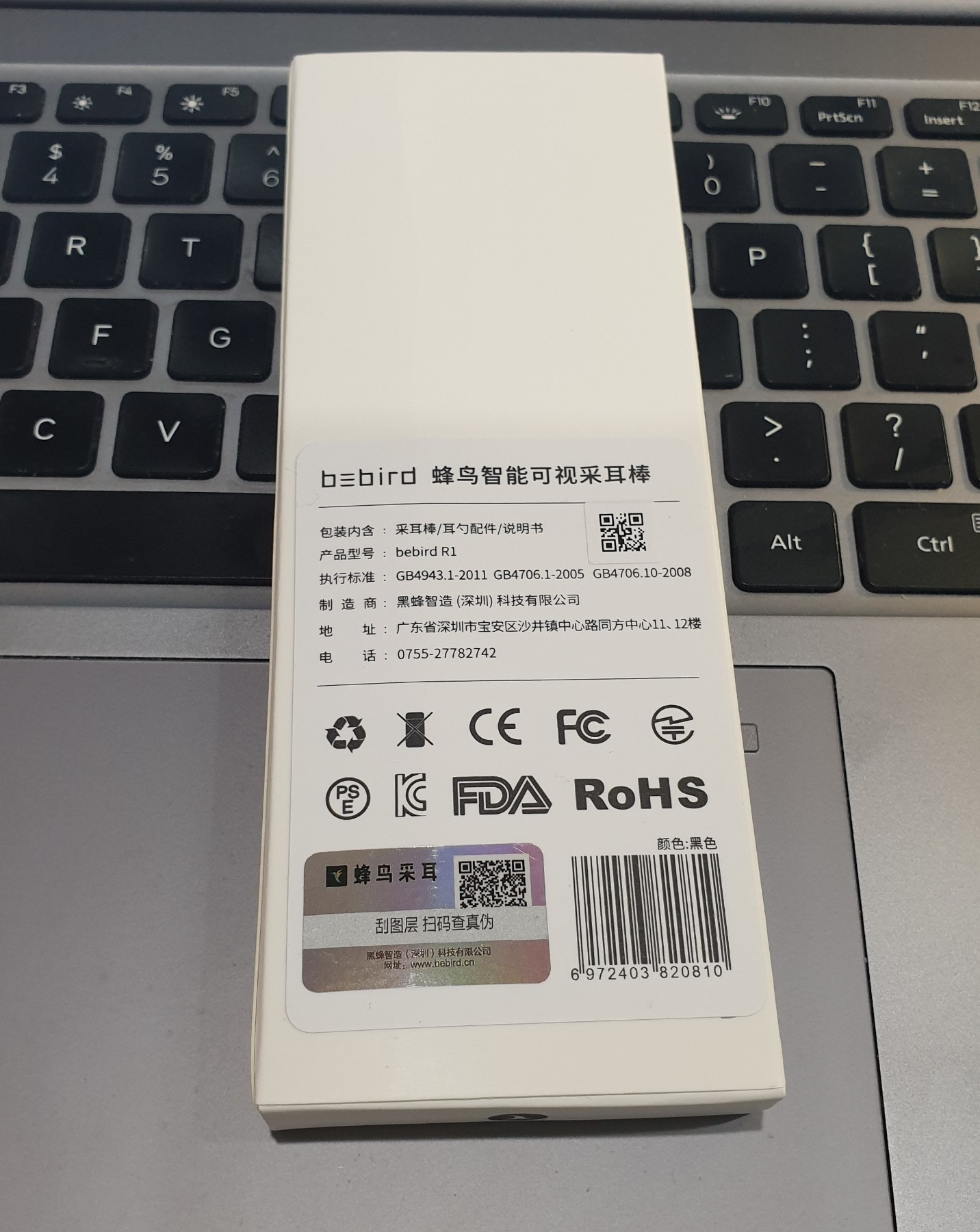 Dụng cụ lấy ráy tai thông minh Xiaomi Bebird R1