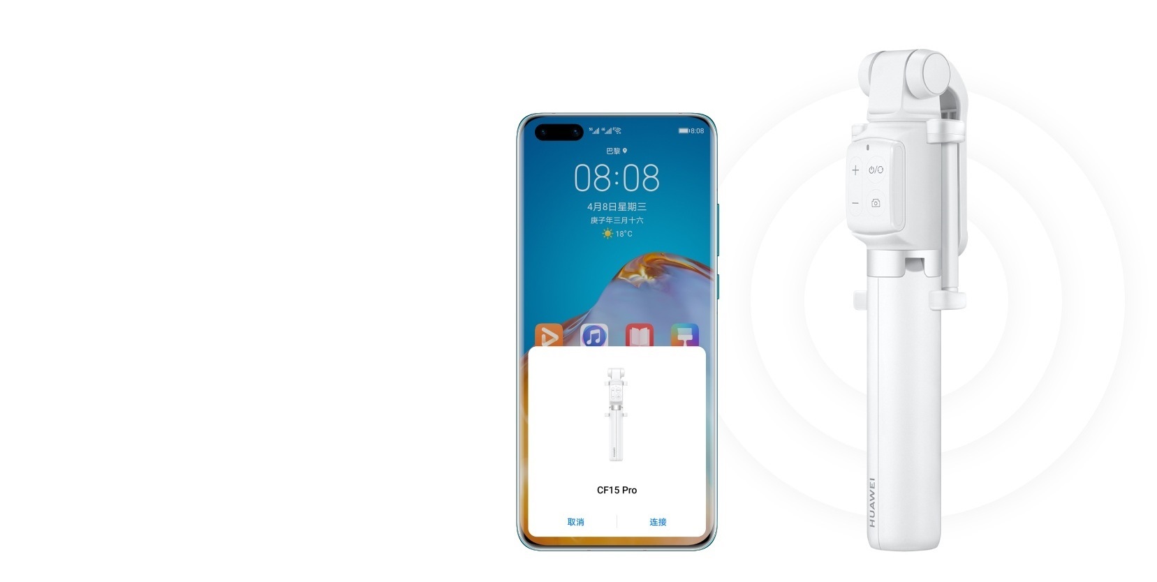 Gậy chụp ảnh tự sướng bluetooth+chân chống Tripod Huawei Honor AF15 Pro