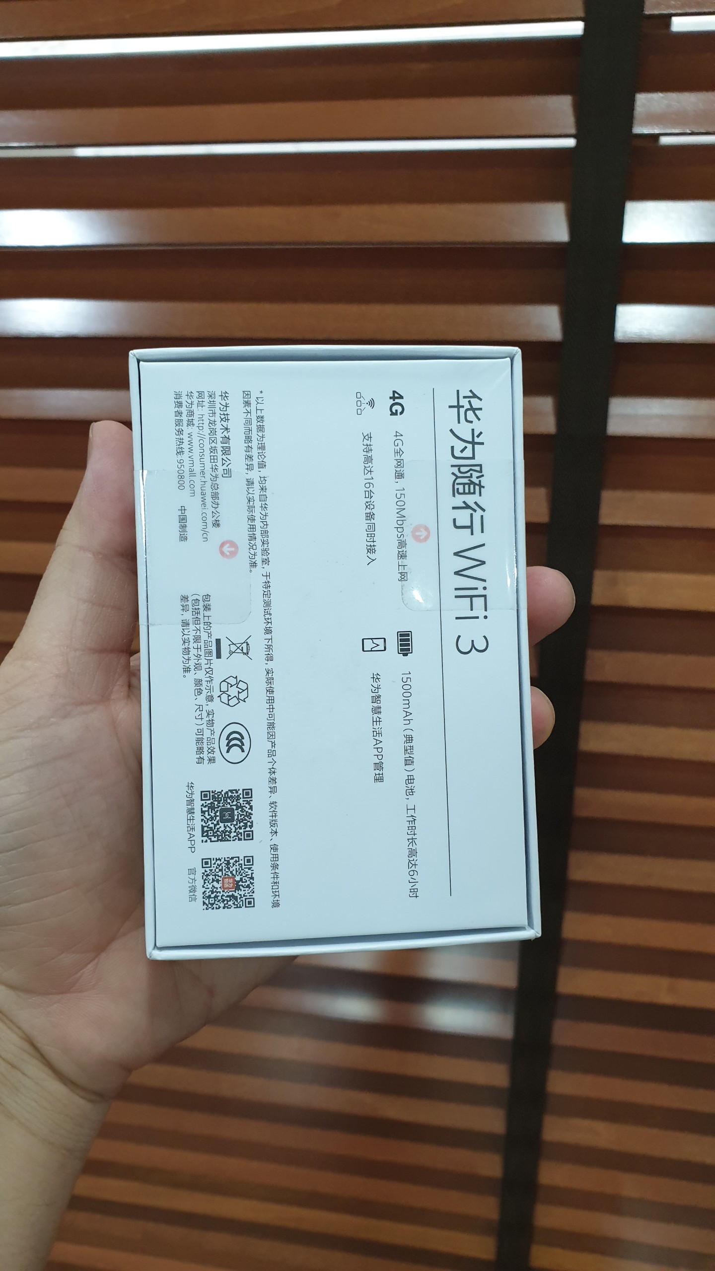 Thiết bị phát WIFI từ sim 4G/ sim 3G Huawei E5576-855 (WIFI 3, 150Mb/s, 16 thiết bị)